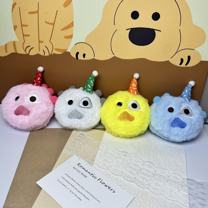 かわいいぬいぐるみキーホルダー4個セット。ミニぬいぐるみペン - Party Hat Cone のレビューと価格